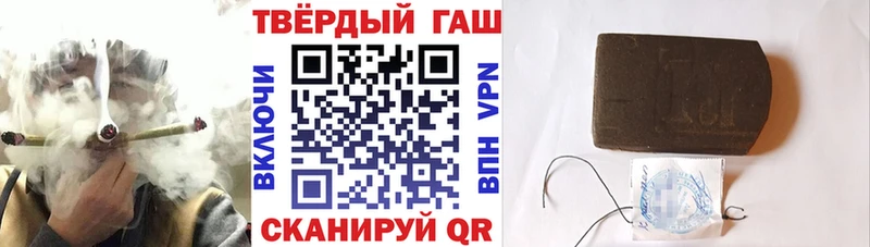 Купить наркотик аптеки Гудермес КОКАИН АМФ ГАШ МЕФ A PVP