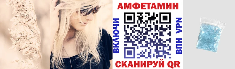 АМФЕТАМИН 98% купить закладку Гудермес