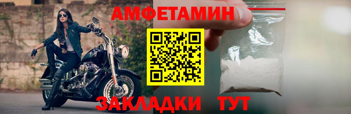 АМФ 97% Гудермес
