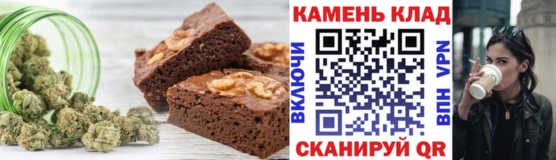 Еда ТГК конопля Гудермес