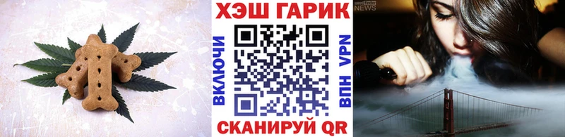 Еда ТГК конопля  Гудермес 