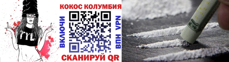 Кокаин 97%  Гудермес 