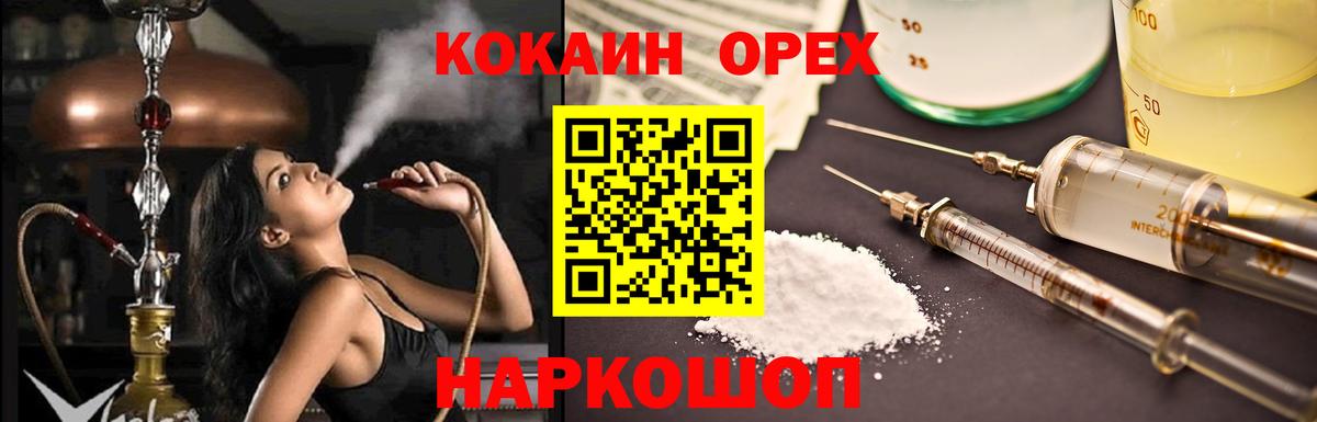 Кокаин Боливия  Вход с VPN  Кокаин VHQ  Гудермес 