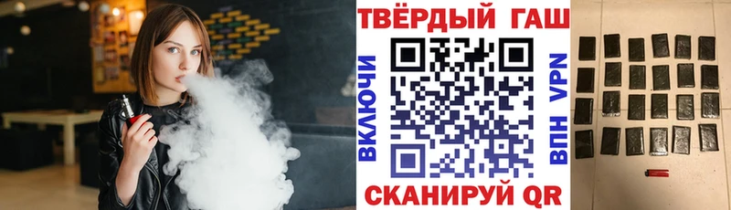 цена   Гудермес  Гашиш VHQ 