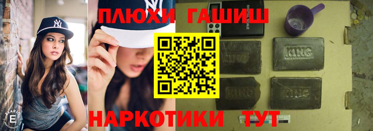 Гудермес  ГАШИШ индика сатива  Вход с VPN  Гашиш Ice-O-Lator 