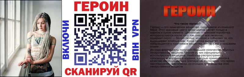 Героин герыч  Гудермес 