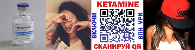 КЕТАМИН VHQ  Гудермес 