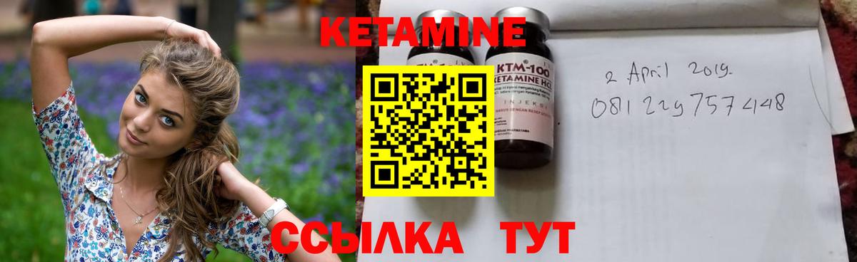 Кетамин VHQ Гудермес