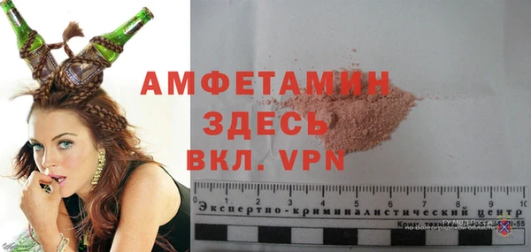 герыч Белоозёрский