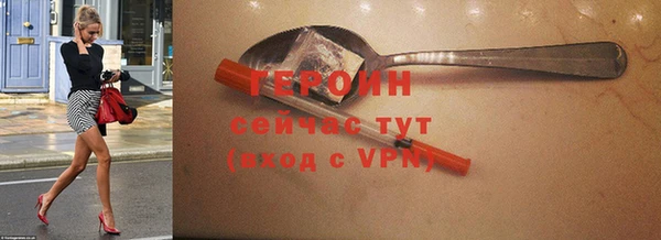 сатива Белокуриха