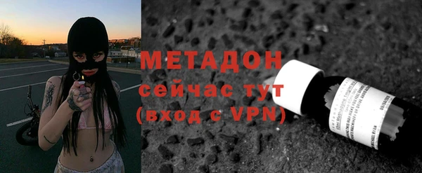 не бодяженный Беломорск