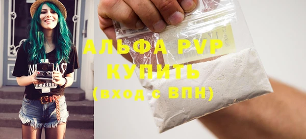 не бодяженный Беломорск