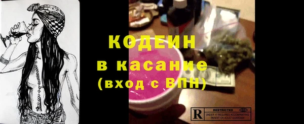амфетамин Инсар