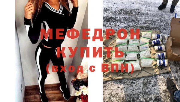 герыч Белоозёрский