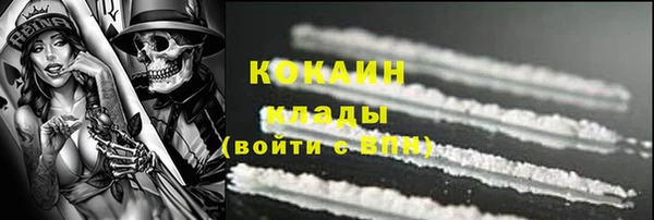 мескалин Заволжск