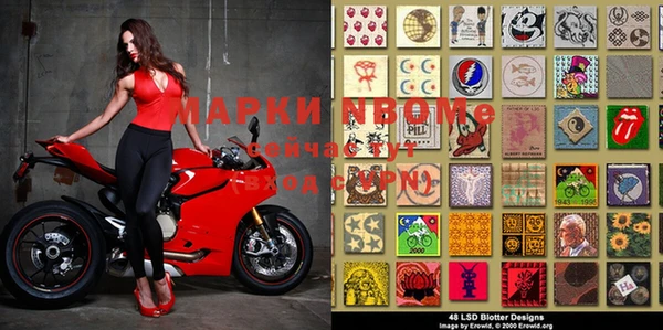 герыч Белоозёрский