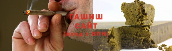 герыч Белоозёрский