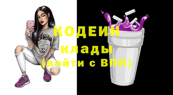 ALPHA PVP Богданович