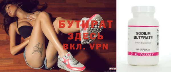 сатива Белокуриха