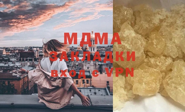 сатива Белокуриха