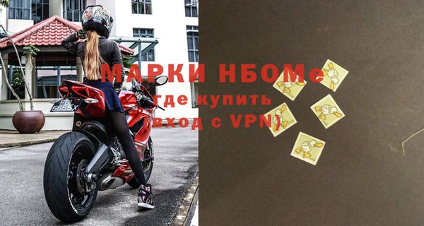 герыч Белоозёрский
