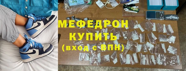 бутик Богородицк