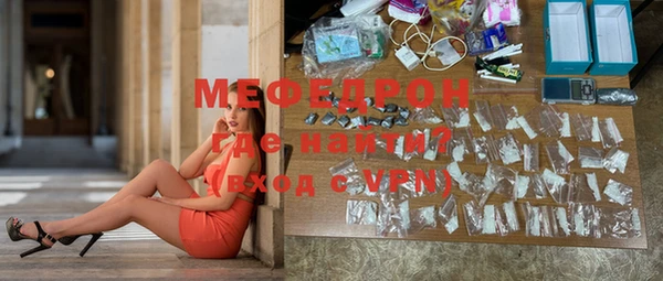 герыч Белоозёрский