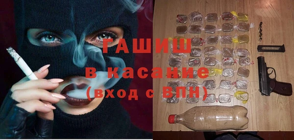 сатива Белокуриха