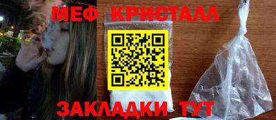 СК Малоярославец
