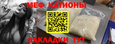 spice Мариинск