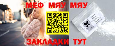 spice Мариинск