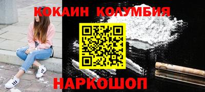 СК Малоярославец