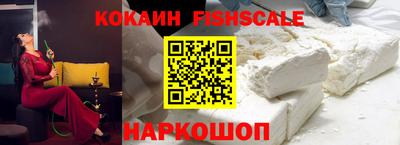 spice Мариинск