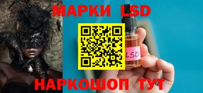 spice Мариинск