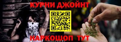 spice Мариинск