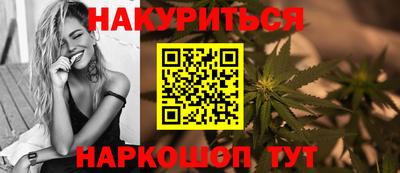 spice Мариинск