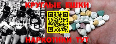 spice Мариинск