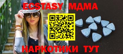 spice Мариинск