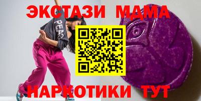 spice Мариинск