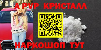 spice Мариинск