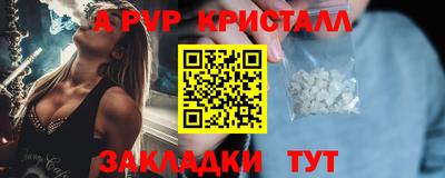 spice Мариинск