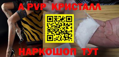 кокаин VHQ Малгобек
