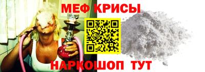 spice Мариинск