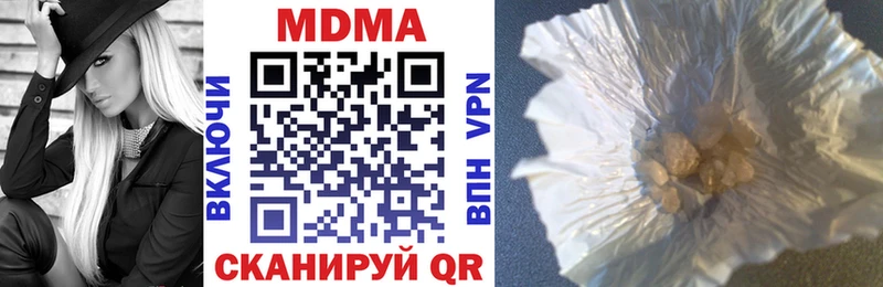 MDMA кристаллы  наркотики  Гудермес 