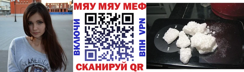 купить наркоту  ссылка на мегу зеркало  это наркотические препараты  Гудермес  Мефедрон mephedrone 