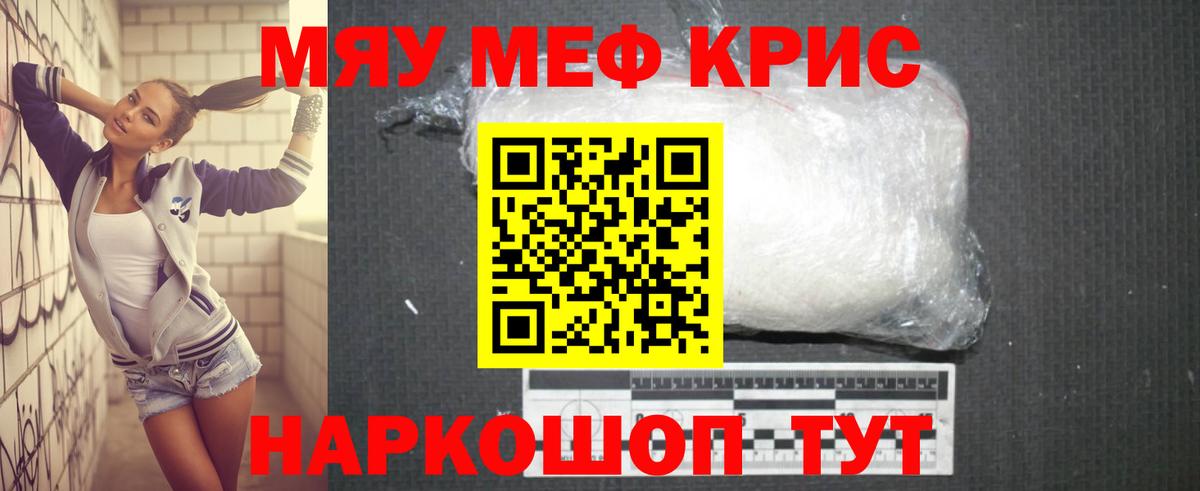 Гудермес  Меф mephedrone  Вход с VPN  Меф  МЕФ 4 MMC 