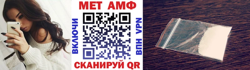 Первитин винт  Гудермес 