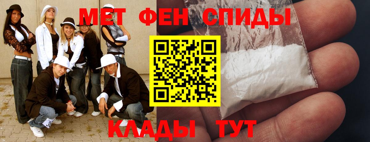 Первитин Декстрометамфетамин 99.9% Гудермес
