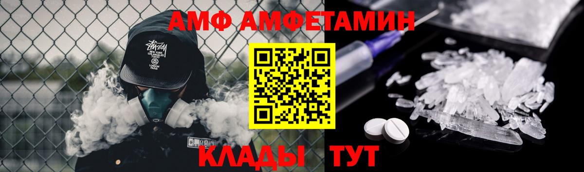 Первитин  Вход с VPN  Гудермес  МЕТАМФЕТАМИН Декстрометамфетамин 99.9%  МЕТАМФЕТАМИН Декстрометамфетамин 99.9% 
