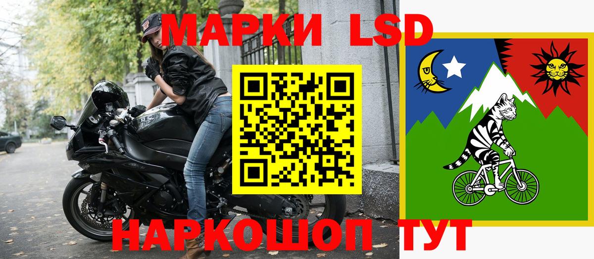 Гудермес  Наркотические марки 1,5мг  Вход с VPN  Наркотические марки 1,5мг 
